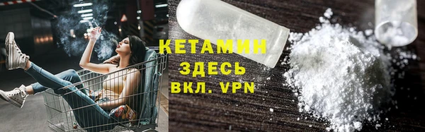 кокаин VHQ Вяземский